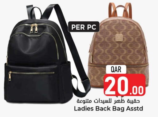  Ladies Bag  in Dana Hypermarket in Qatar - Doha