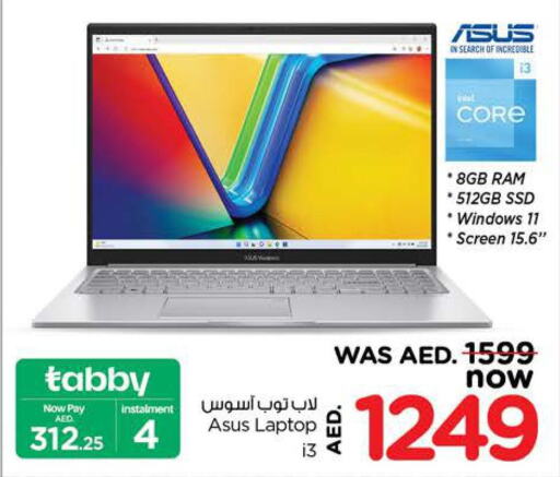 ASUS Laptop  in Nesto Hypermarket in UAE - Dubai