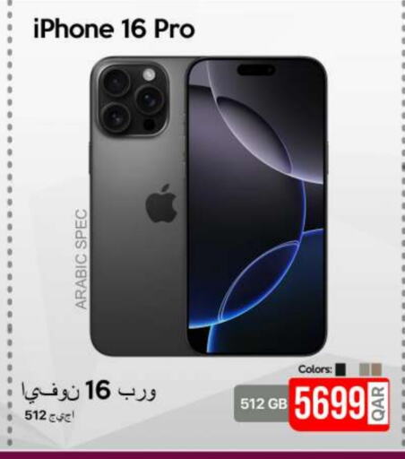 APPLE iPhone 16  in iCONNECT  in Qatar - Al Khor