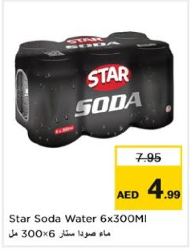 STAR SODA   in Nesto Hypermarket in UAE - Dubai