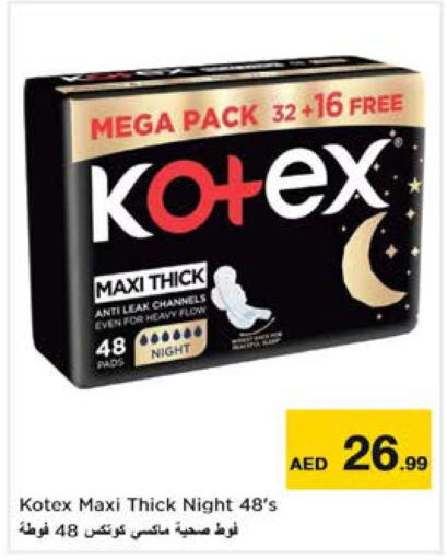 KOTEX   in Nesto Hypermarket in UAE - Sharjah / Ajman