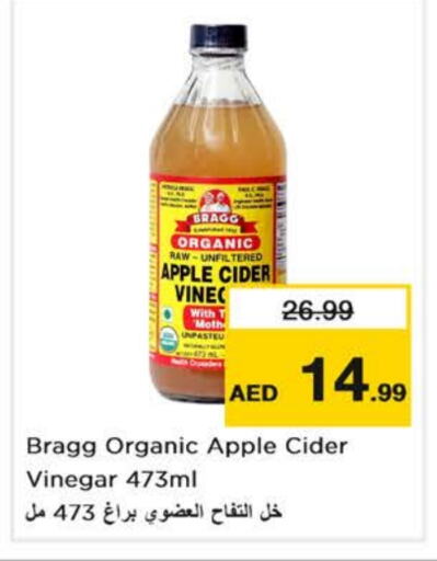  Vinegar  in Nesto Hypermarket in UAE - Dubai