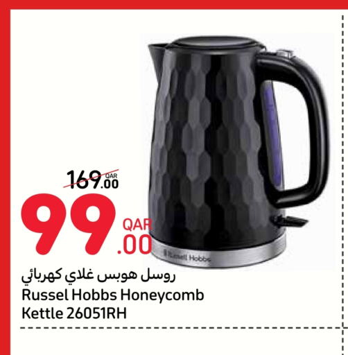  Kettle  in Carrefour in Qatar - Doha