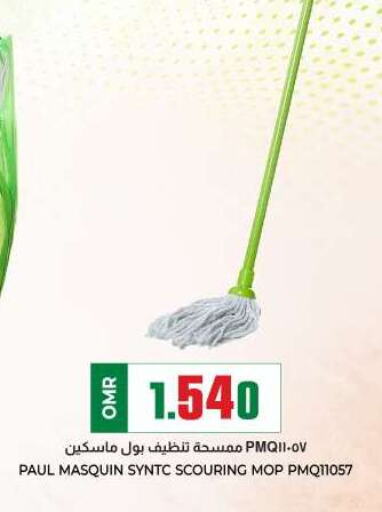  Cleaning Aid  in KM Trading  in Oman - Muscat