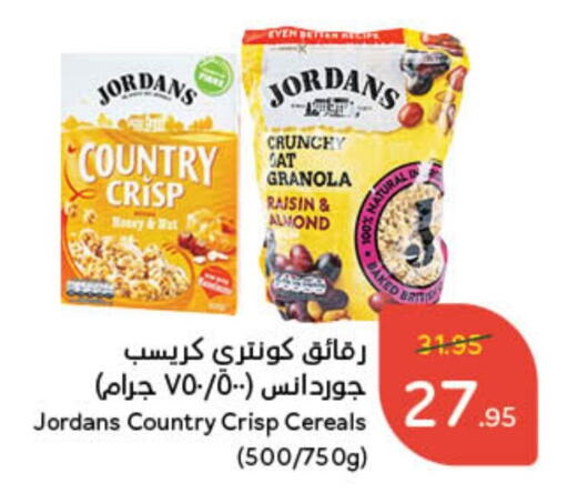 COUNTRY Cereals  in Hyper Panda in KSA, Saudi Arabia, Saudi - Hafar Al Batin