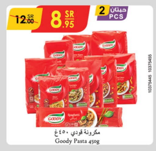 GOODY Pasta  in Danube in KSA, Saudi Arabia, Saudi - Unayzah