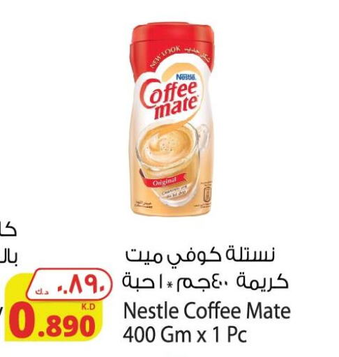 COFFEE-MATE Coffee Creamer  in Agricultural Food Products Co. in Kuwait - Kuwait City