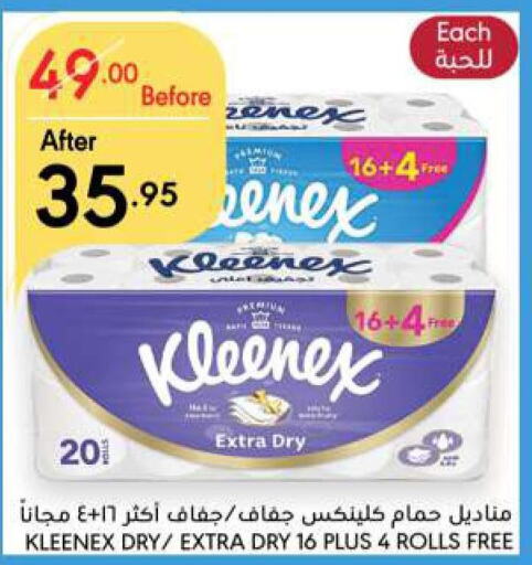 KLEENEX   in Manuel Market in KSA, Saudi Arabia, Saudi - Riyadh