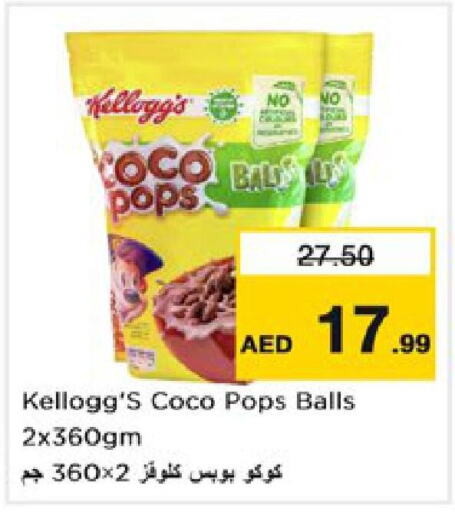 KELLOGGS Cereals  in Nesto Hypermarket in UAE - Sharjah / Ajman