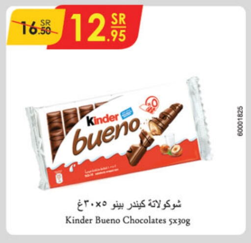 KINDER