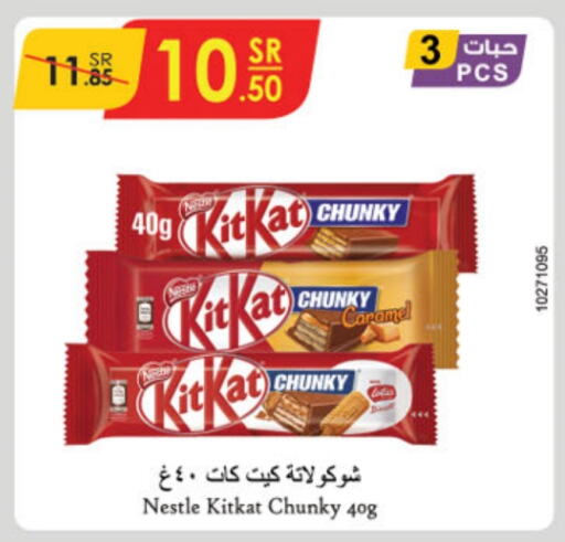 KITKAT   in Danube in KSA, Saudi Arabia, Saudi - Jeddah