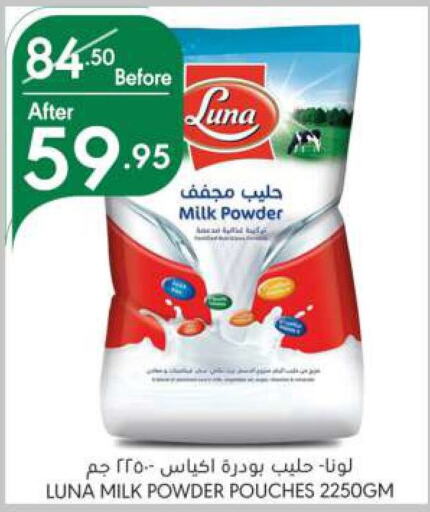 LUNA Milk Powder  in Manuel Market in KSA, Saudi Arabia, Saudi - Riyadh