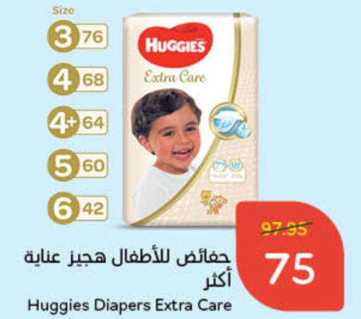 HUGGIES