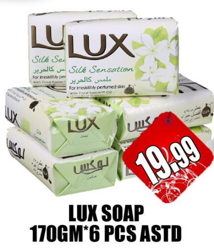 LUX   in GRAND MAJESTIC HYPERMARKET in UAE - Abu Dhabi