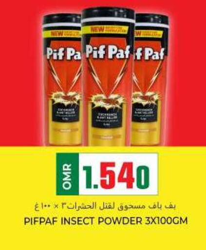 PIF PAF   in KM Trading  in Oman - Muscat