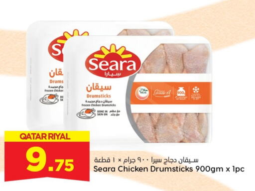 SEARA Chicken Drumsticks  in Dana Hypermarket in Qatar - Doha