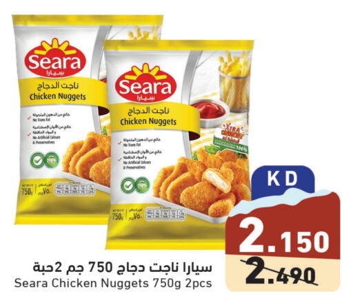 SEARA Chicken Nuggets  in Ramez in Kuwait - Jahra Governorate