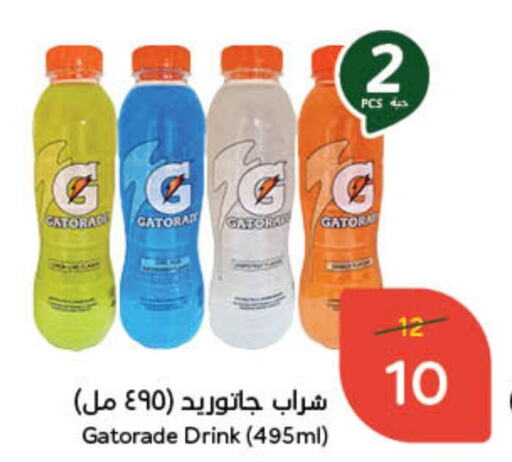 GATORADE