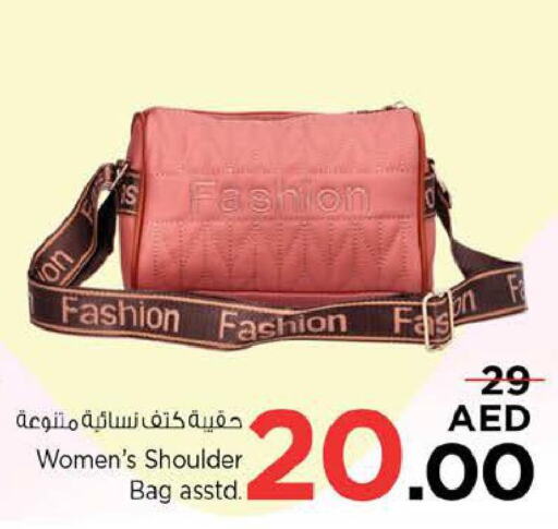  Ladies Bag  in Nesto Hypermarket in UAE - Sharjah / Ajman