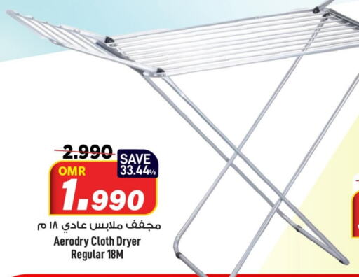    in MARK & SAVE in Oman - Muscat