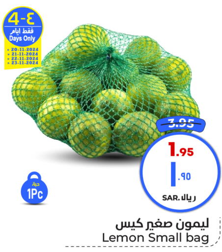    in هايبر الوفاء in مملكة العربية السعودية, السعودية, سعودية - مكة المكرمة