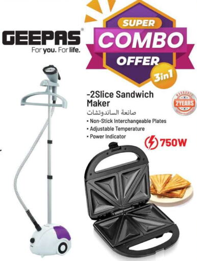 GEEPAS Sandwich Maker  in KM Trading  in Oman - Muscat