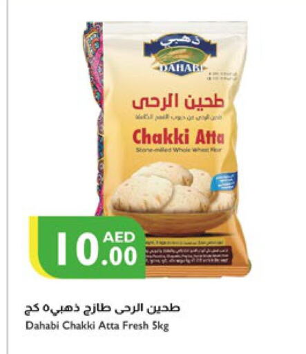 DAHABI Wheat Flour  in Istanbul Supermarket in UAE - Dubai