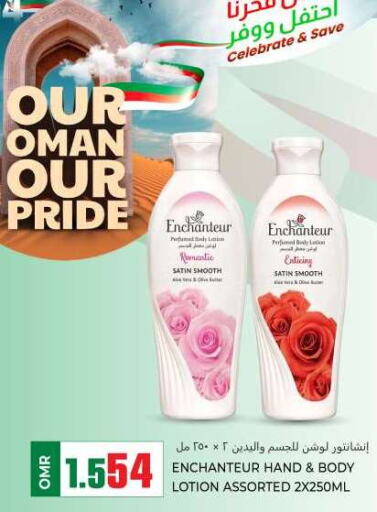 Enchanteur Body Lotion & Cream  in KM Trading  in Oman - Muscat