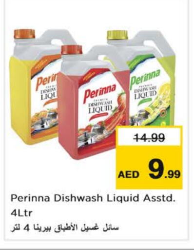 PERINNA   in Nesto Hypermarket in UAE - Sharjah / Ajman