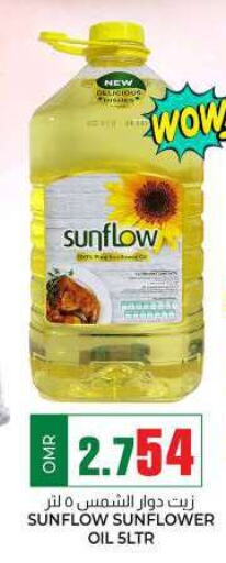 SUNFLOW