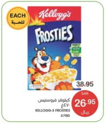 KELLOGGS