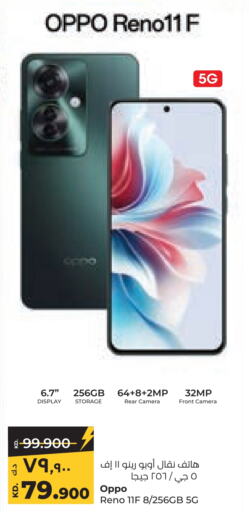 OPPO