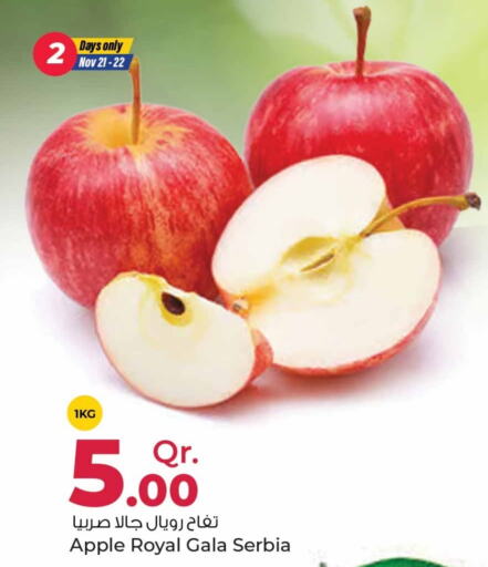  Apples  in Rawabi Hypermarkets in Qatar - Al Wakra