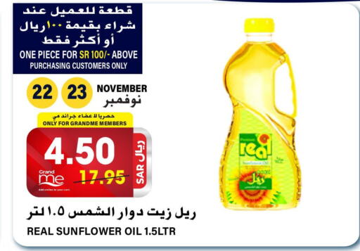  Sunflower Oil  in Grand Hyper in KSA, Saudi Arabia, Saudi - Riyadh