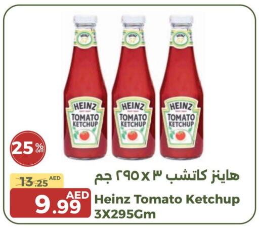 HEINZ Tomato Ketchup  in Emirates Co-Operative Society in UAE - Dubai