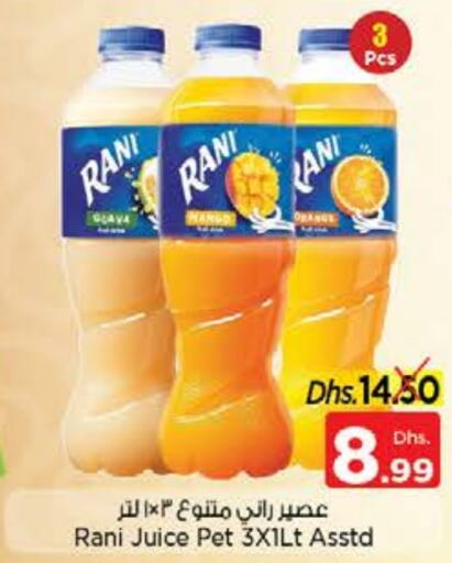 RANI   in Nesto Hypermarket in UAE - Sharjah / Ajman