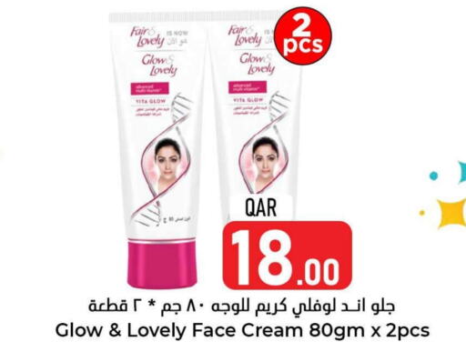 FAIR & LOVELY Face Cream  in Dana Hypermarket in Qatar - Doha