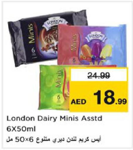    in Nesto Hypermarket in UAE - Sharjah / Ajman