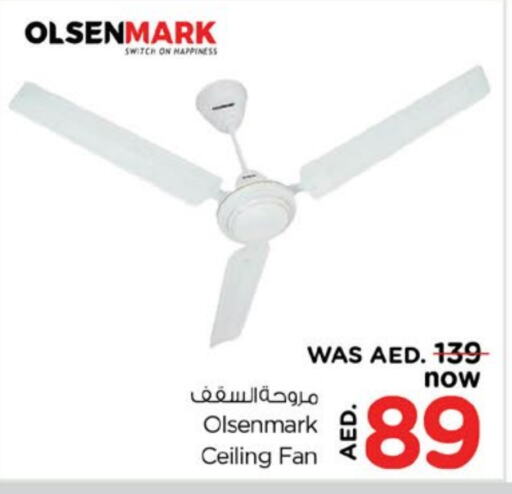 OLSENMARK Fan  in Nesto Hypermarket in UAE - Dubai