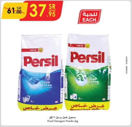 PERSIL