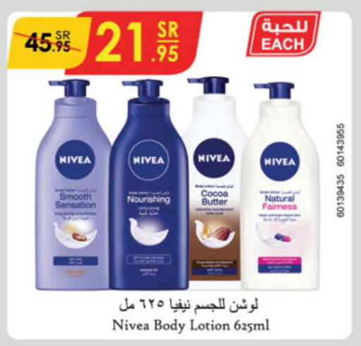 Nivea Body Lotion & Cream  in Danube in KSA, Saudi Arabia, Saudi - Jubail