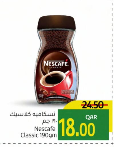 NESCAFE Coffee  in Gulf Food Center in Qatar - Doha