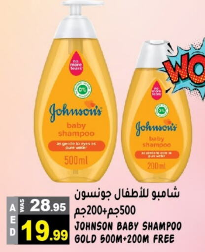 JOHNSONS   in Hashim Hypermarket in UAE - Sharjah / Ajman