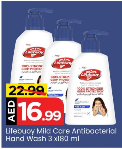 LIFEBOUY   in Mark & Save Value Retail in UAE - Dubai