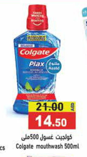 COLGATE