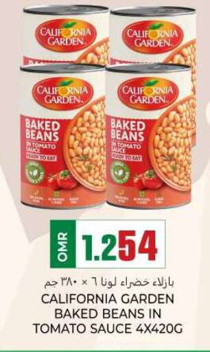 CALIFORNIA Baked Beans  in KM Trading  in Oman - Muscat