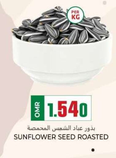    in KM Trading  in Oman - Muscat