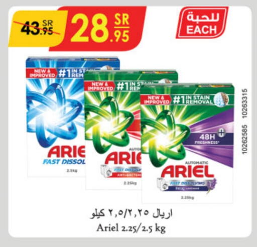 ARIEL Detergent  in Danube in KSA, Saudi Arabia, Saudi - Jubail