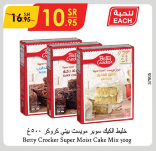 BETTY CROCKER Cake Mix  in Danube in KSA, Saudi Arabia, Saudi - Jubail