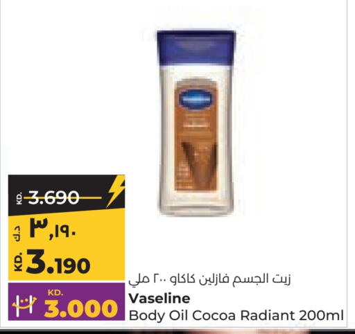 VASELINE